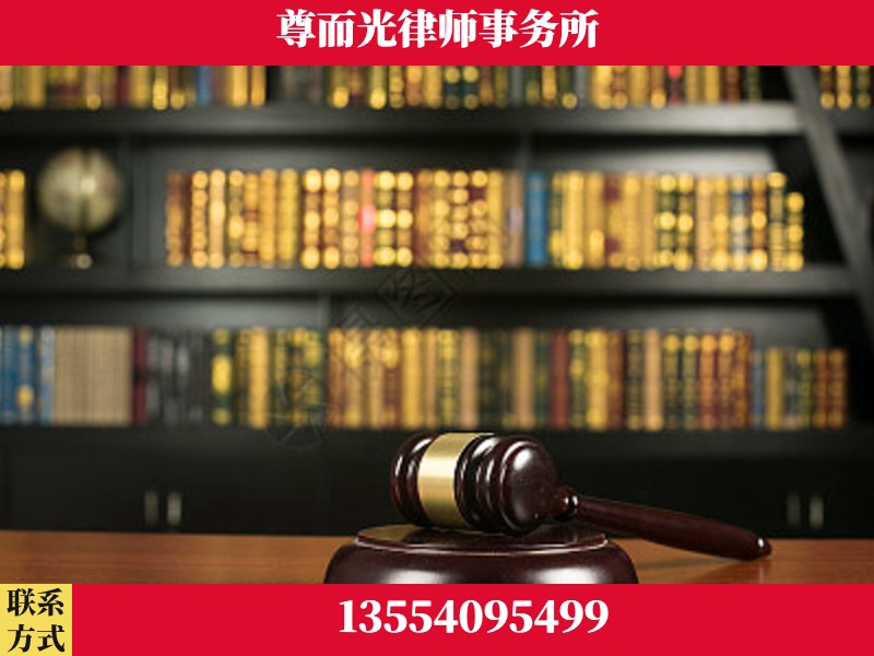 云溪-工伤认定律师