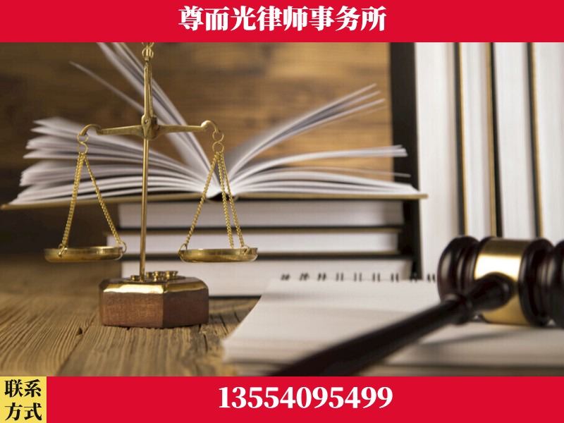 云溪-劳资纠纷法律顾问