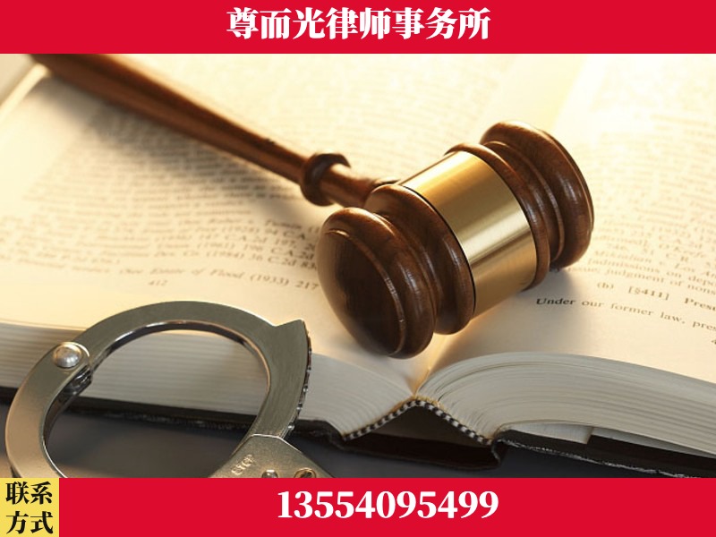 云溪-顶尖律师团队