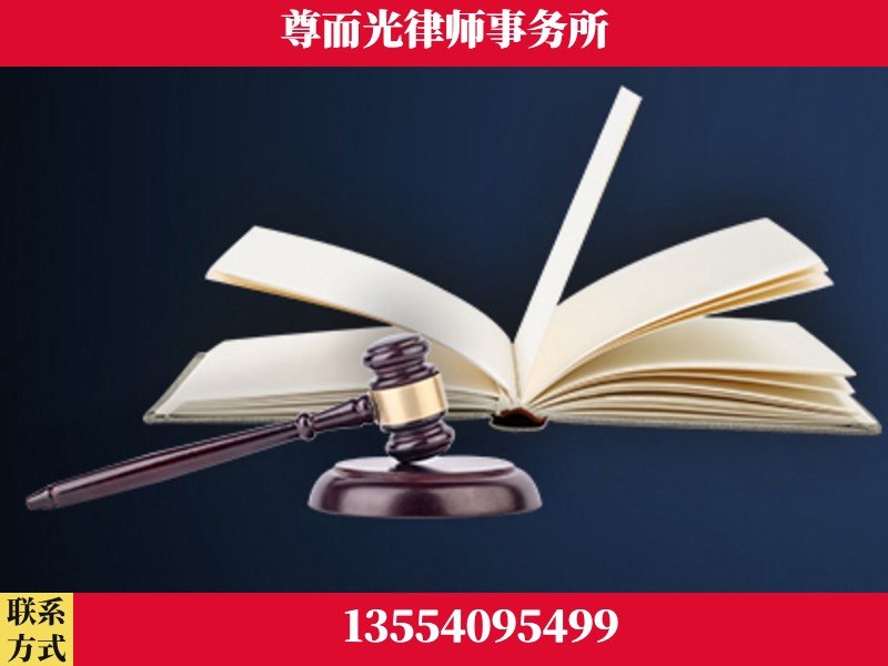 云溪-诉讼离婚专业律师