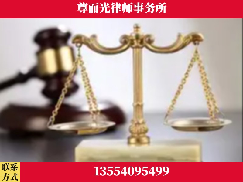 云溪-劳动纠纷律师