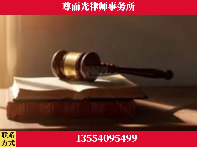 云溪-刑事辩护律师