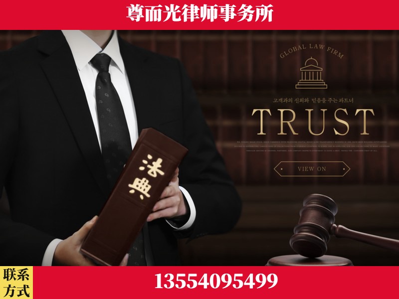 云溪-劳动仲裁律师