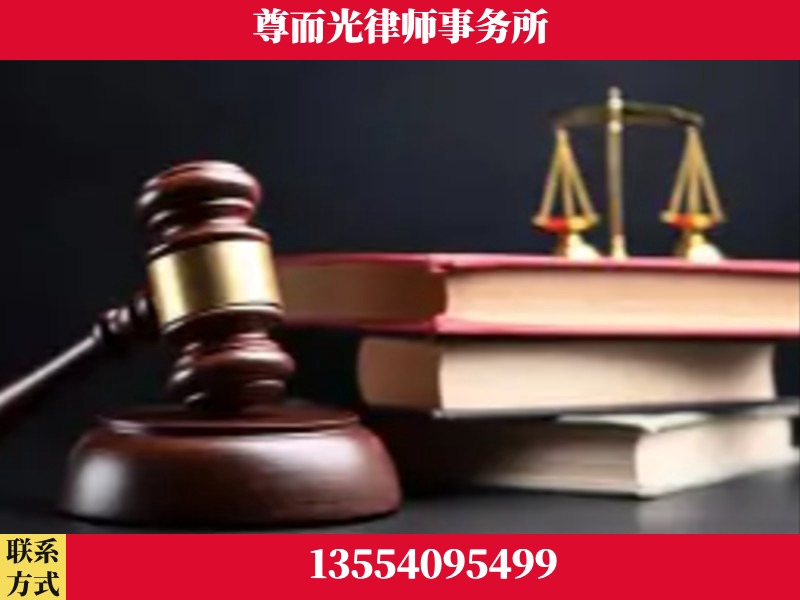 云溪-刑事案件律师