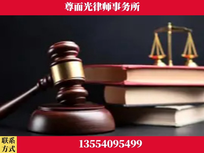 云溪-刑事律师